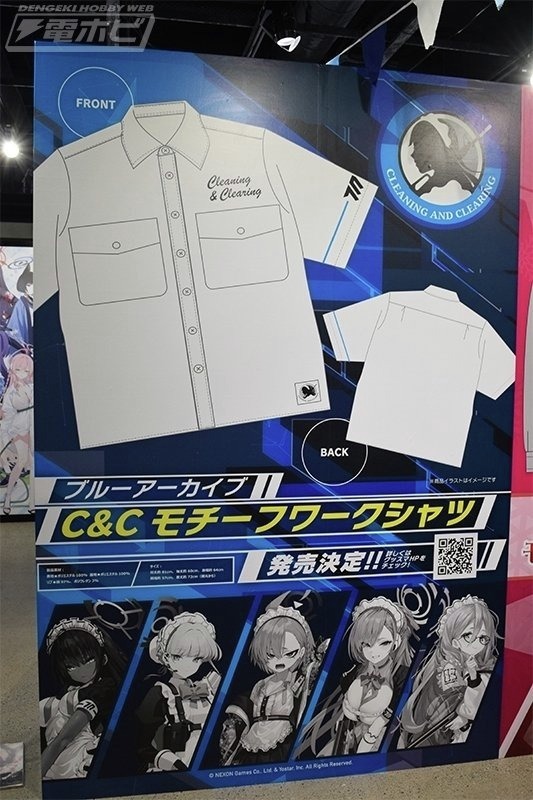 商品化決定 『#ブルーアーカイブ』 カズサの猫耳パーカー レッド