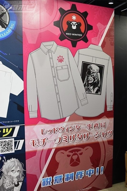 商品化決定 『#ブルーアーカイブ』 カズサの猫耳パーカー レッド