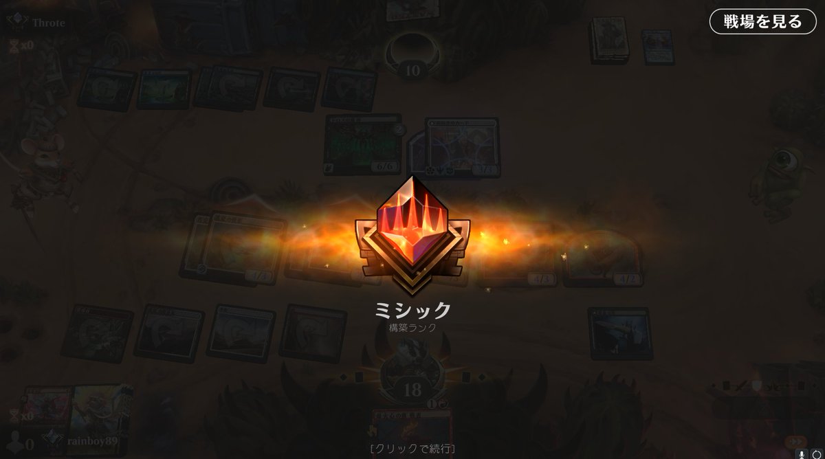 rainboy89_AYK's tweet photo. 初めて一か月無課金で最高ランク到達 https://t.co/gzurUXhTSB