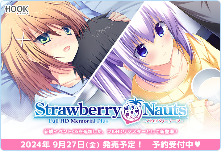 📢豪華限定版製造数確定✨】 昨日時点で「Strawberry Nauts Full HD