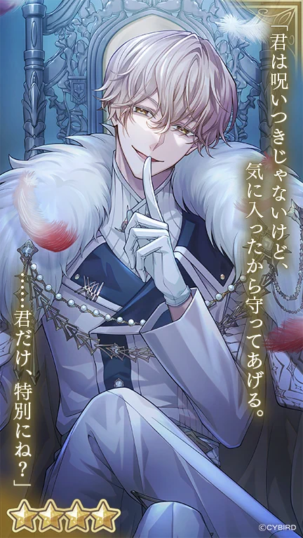 公式】イケメンヴィラン🕊好評配信中💜 on X: 