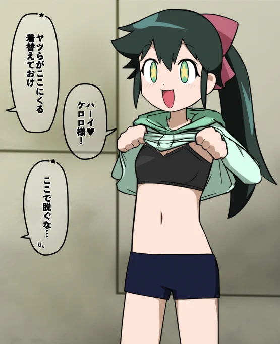 天空決戦いいよね… 