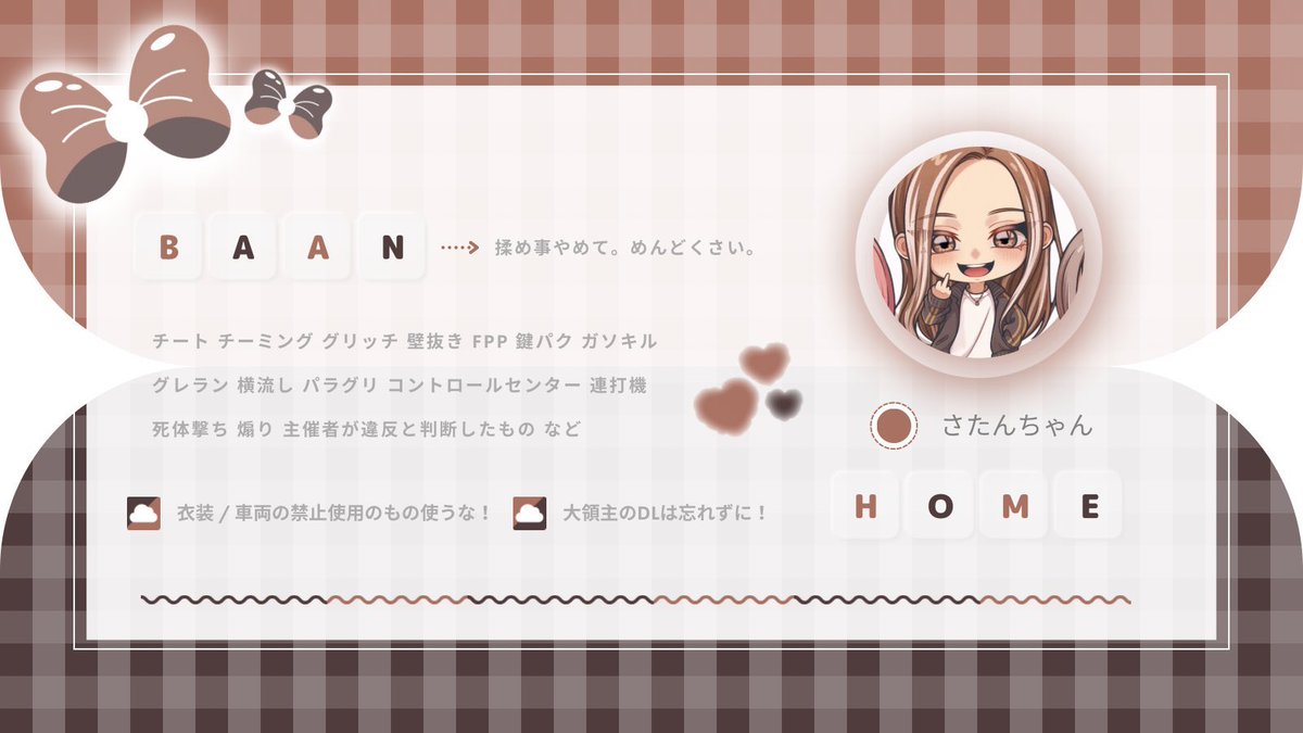 Rouge_38's tweet photo. ㅤ  ㅤ
8/30  14:30   #14時半

1,000×  /  500×

🐭@Rouge_38  🍑@__NoaB1 

ID  14:30 デュオのみ
(FF絵文字付けて巻き込み)

🗝️ @__NoaB1  Just.

#デュオ  #デュオゲリラ https://t.co/i18LFQqz3L
