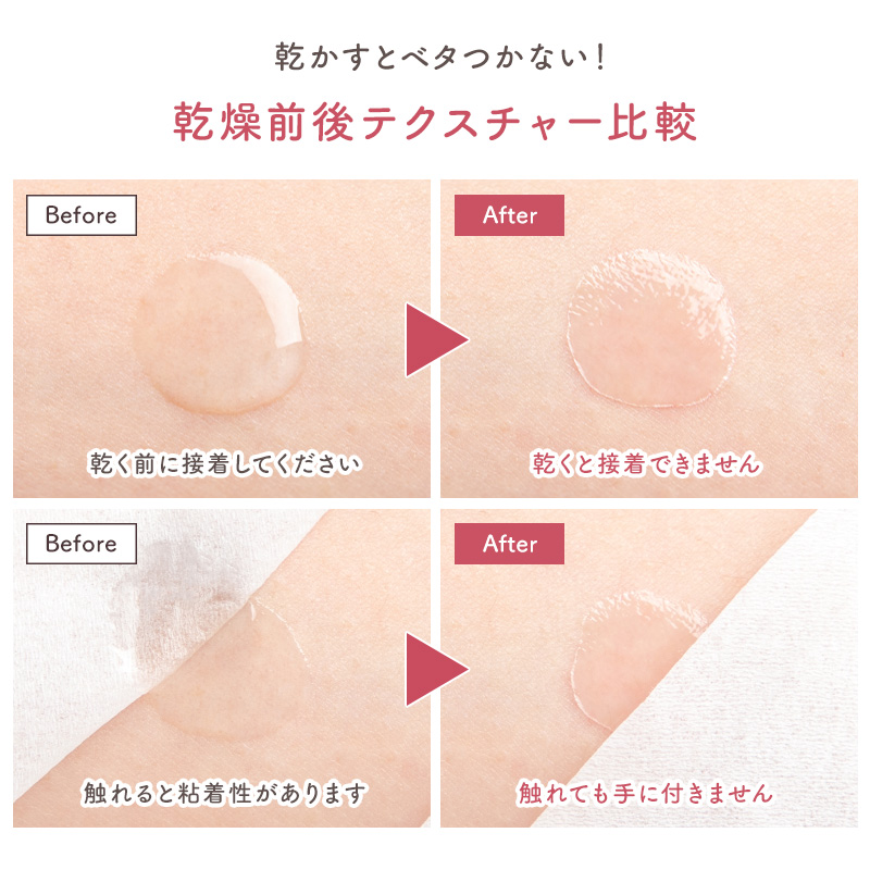 🩵フェイススキングルー🩵
classewig.com/j/5fn5p

コスプレメイクの仕上げに💄ˎˊ˗

ウィッグの髪型キープはもちろん、
パーツの肌への接着にも💎✨

肌に優しく、顔・体にぴたっと貼れる🫶🏻🤍
#ドーリーコスメ