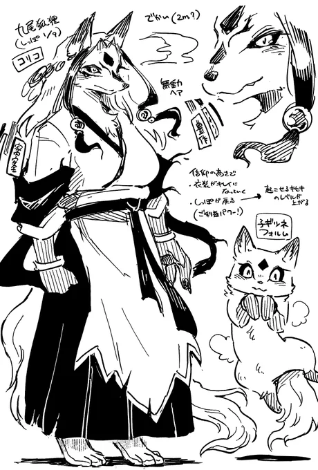 #今月描いた絵を晒そう 4枚抜粋です🦊✨ 