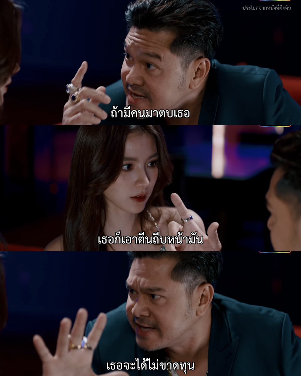 ประโยคจากหนังที่ฝังหัว tweet media