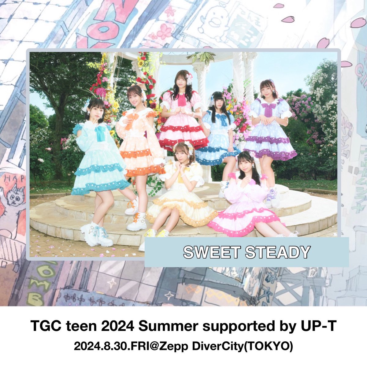 Summer Sweet Memory ルビー 敢闘賞 PR タイカプ Summer Sweet Memory ルビー 敢闘賞 PR タイカプ 2025年最新