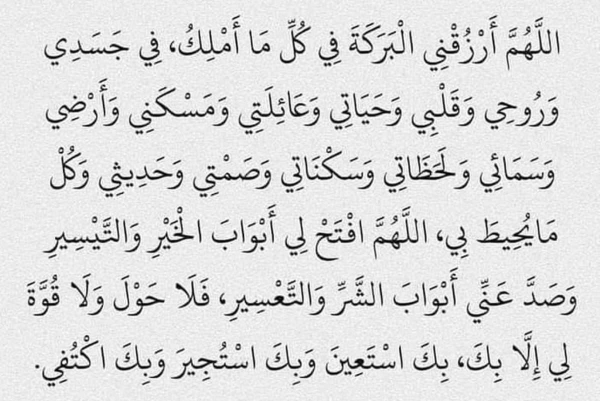 Wadii5e's tweet photo. https://t.co/8uRQoL2KhN