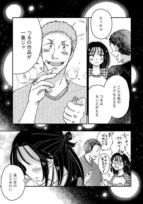 (4/4) 