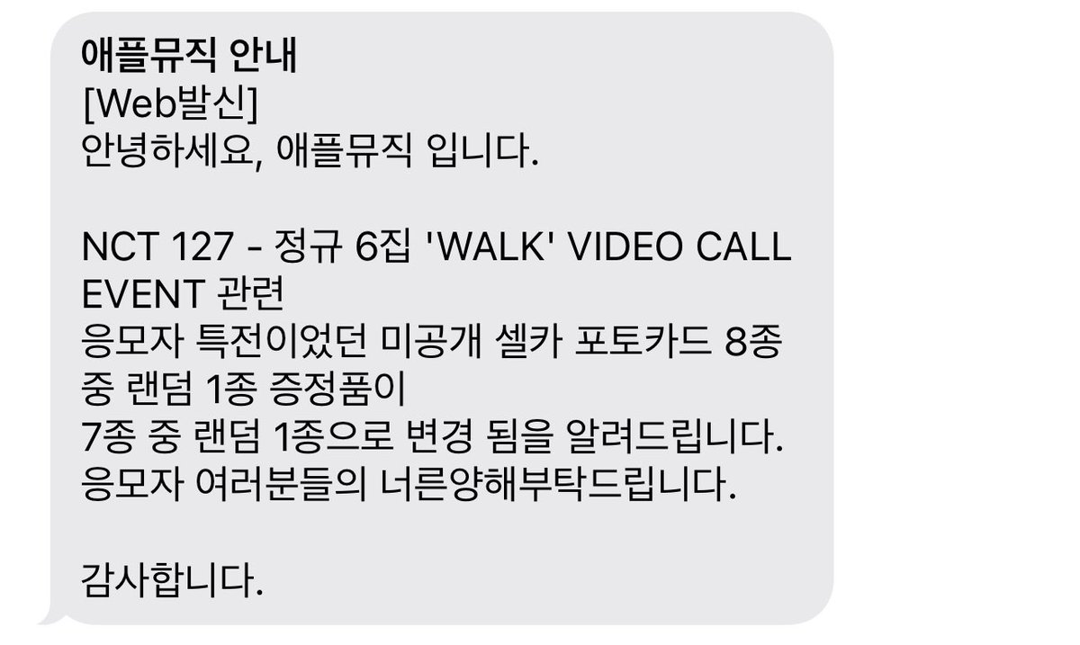 *발......
알아서 하세요...
저도 그 포카 갖고 싶지 않네요...