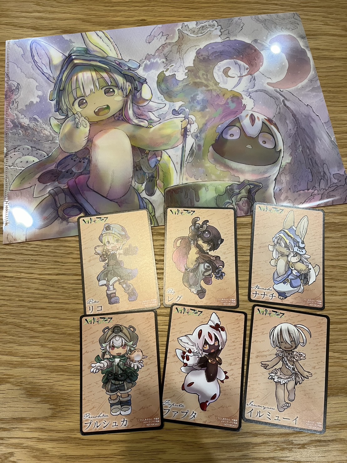 メイドインアビス　ましかくブロマイド　全13種　フルコンプ　セット Amazon.co.jp: メイドインアビス 13巻特典 イラストカード 6枚