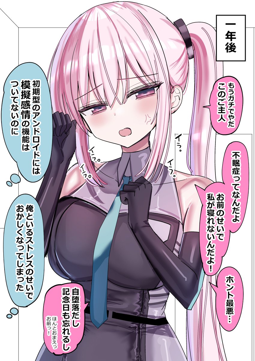 一番最初 
