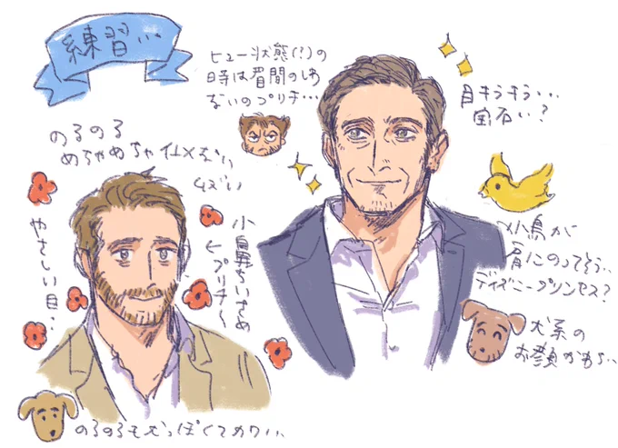 似ねえ〜ッ…😭 