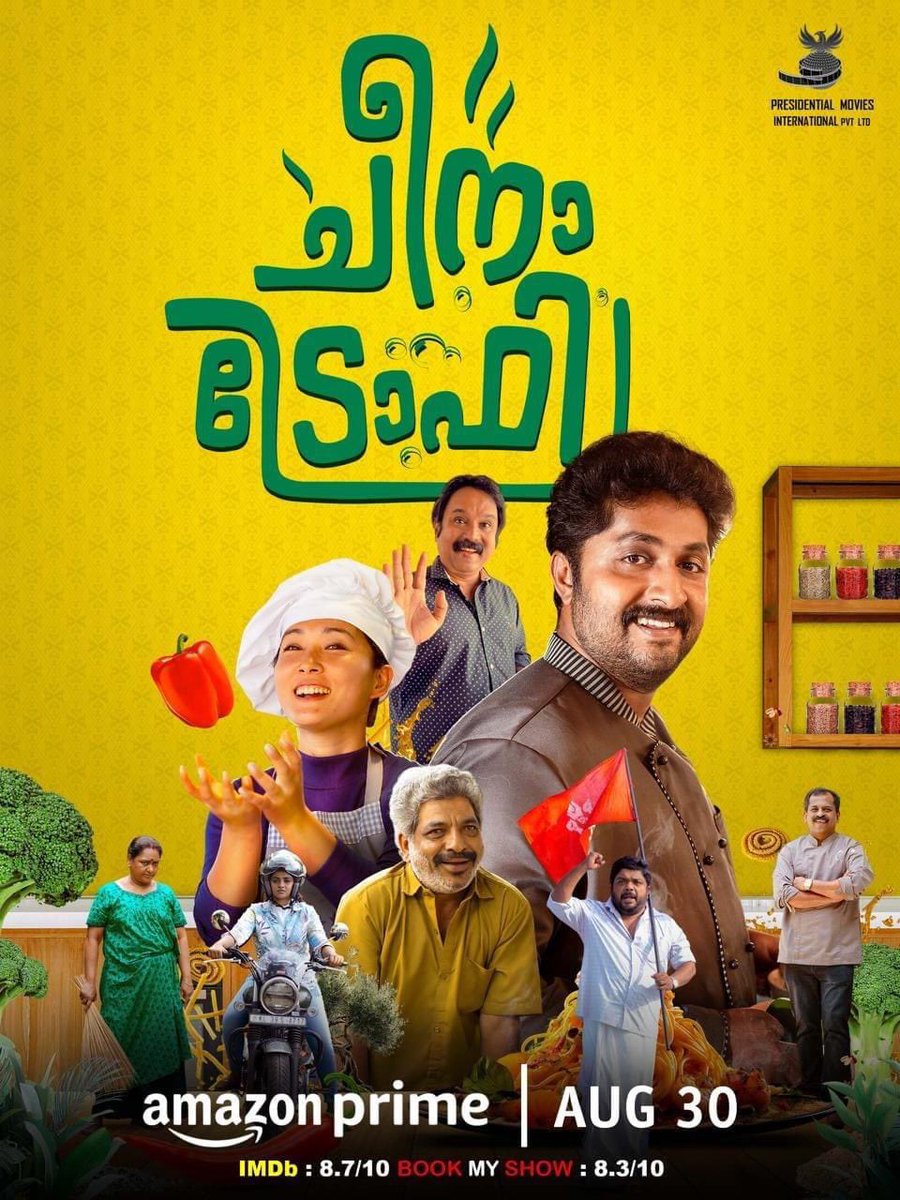 Chrissuccess's tweet photo. Malayalam film #CheenaTrophy will be streaming from Aug 30 on PRIME. https://t.co/sYNsuUAzal