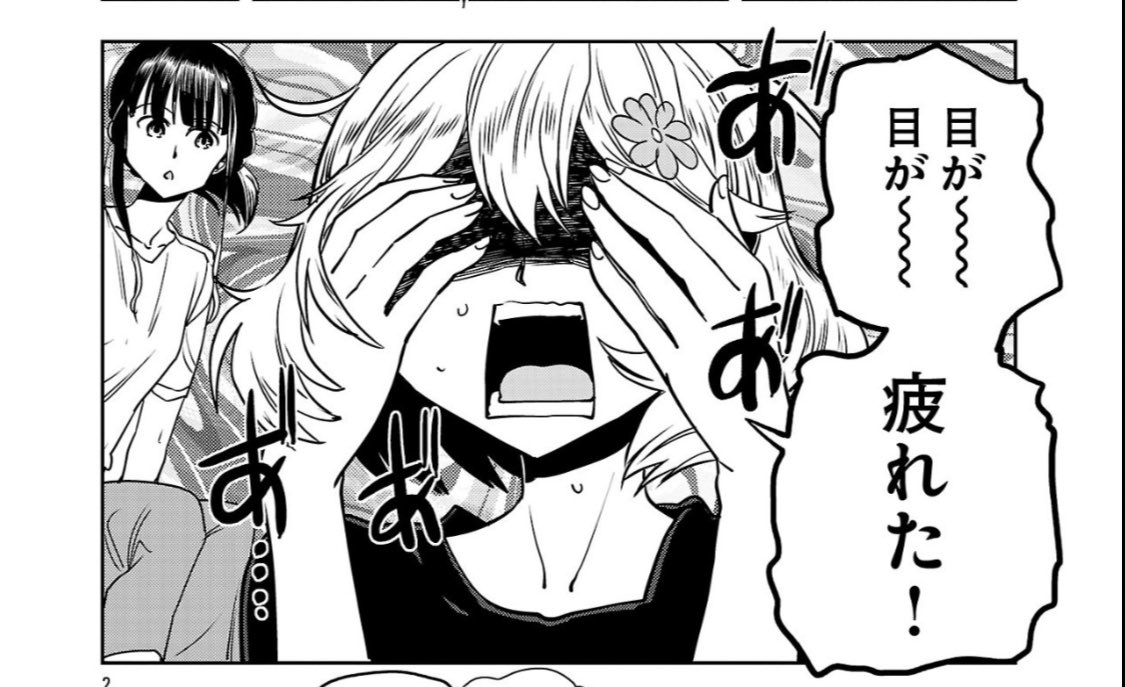 開幕ム◯カ吹いた笑
#はるかリセット

はるかリセット https://t.co/rS9vyWH0qR 