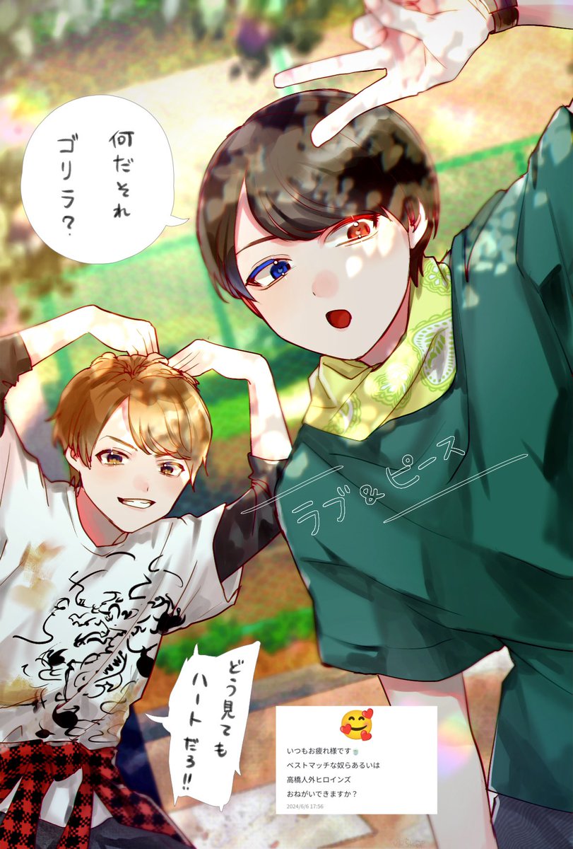 めっちゃ前のうぇぶぼから😘 メッセージ頂いた時は「リクエスト  