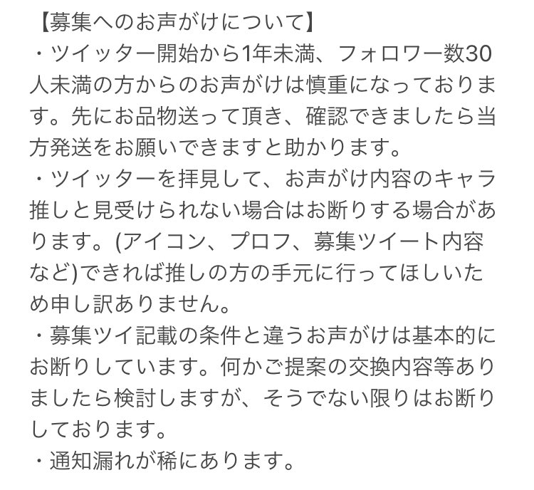 ジョア@固定ツイあり tweet media