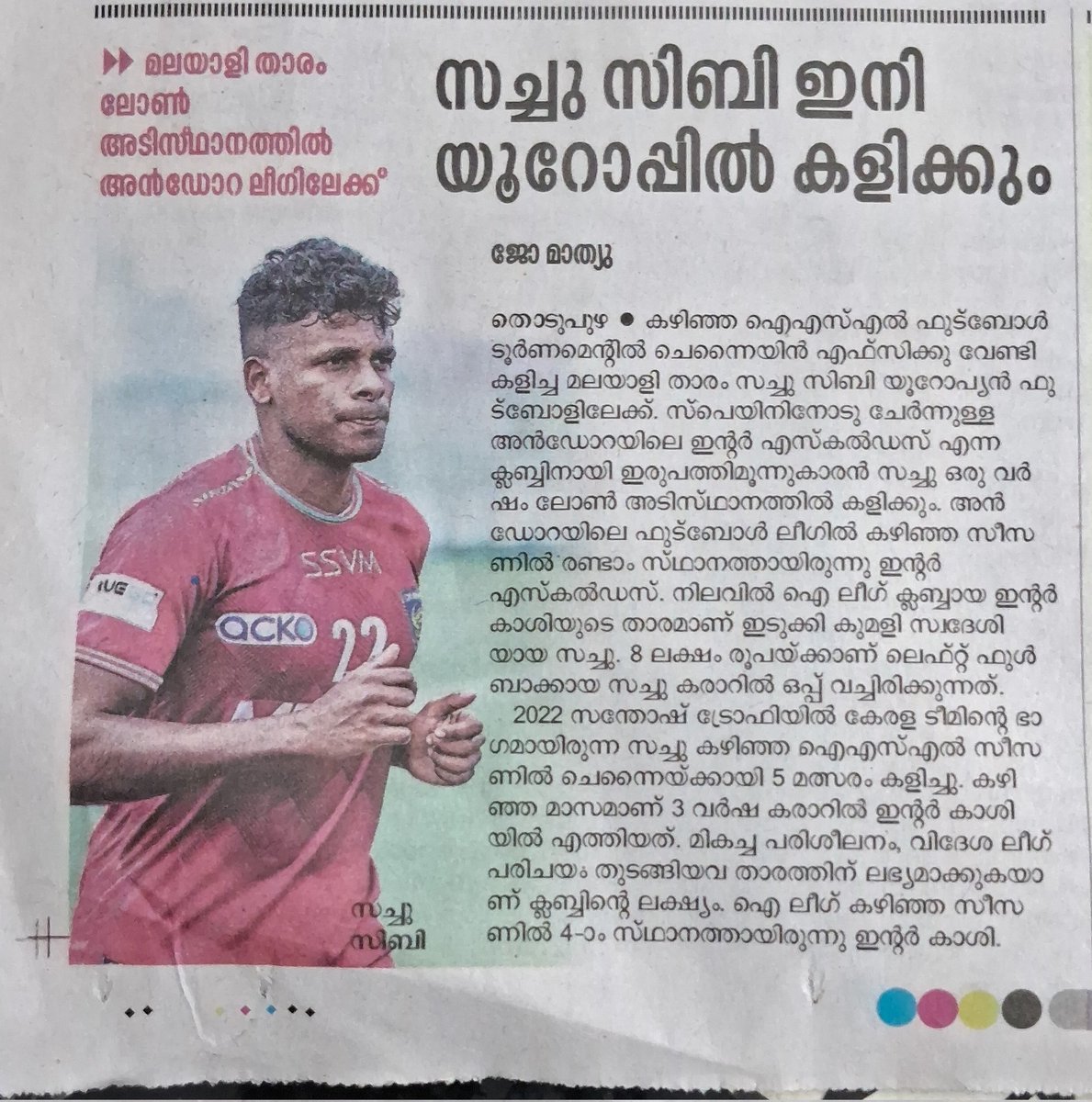 Rbc2VW's tweet photo. Sachu siby loaned out to Andora league from @InterKashi 

#manoramadaily https://t.co/GVjUBwqspV