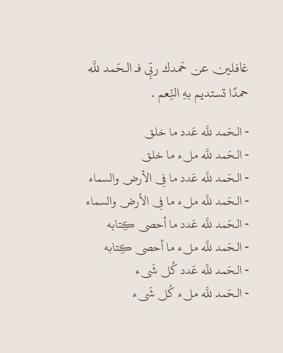 فيصل الغامدي tweet media