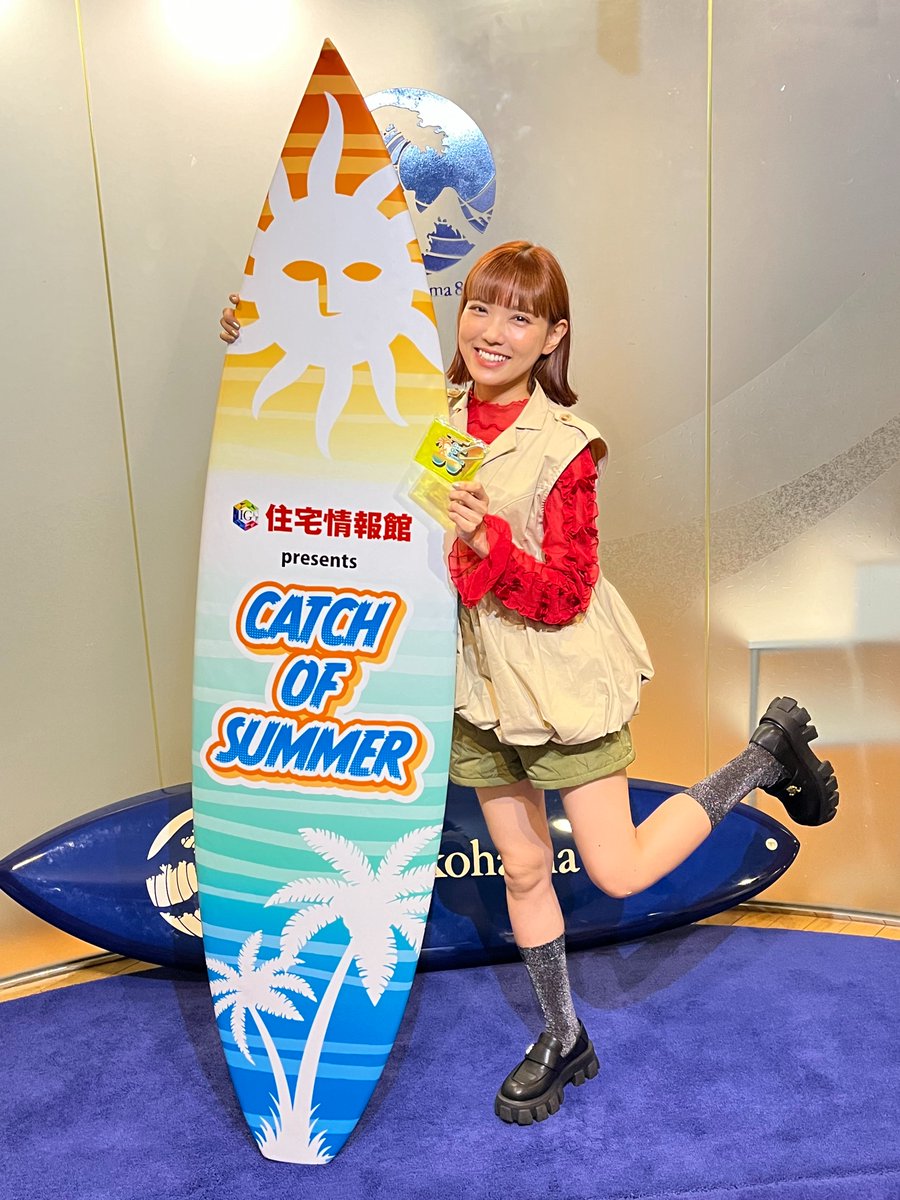 catch_summer's tweet photo. 🍧住宅情報館presents CATCH OF SUMMER🍧

本日は #スピモリ から
#スピラ・スピカ #幹葉 さんが担当🤩

メッセージテーマは
『この夏の最高記録🎖️』

頑張った記録から食べたアイスの数まで！
どんなものでもOKです🙆‍♀️

📩 catch@fmyokohama.jp まで！

#FMヨコハマ #catch847 
#スピモリ #ロマナイ https://t.co/2Z9vuZrndn