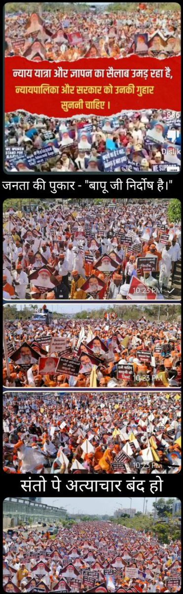 ProudHindu2921's tweet photo. मिलॉर्ड Asaram Bapu Case में SOS खारिज करते हुए , आपने कहा समाज आपकी रिहाई नहीं चाहता।
देश को बताईये कि देशद्रोहियों, भ्रष्टाचारियों को छोड़ते हैं। तब कौन सा समाज इनको छोड़ने की सहमति देता है ?
बहाने मत बनाइये, न्याय कीजिये।
Voice Of Public 
#FindingJusticeInIndia https://t.co/ZGUS9WQU7V