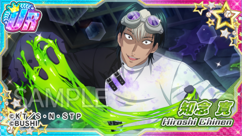 🎾#テニラビ🎾 イベント「On the back of the bionics…？」開催中