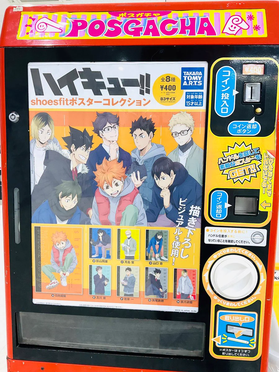 アニメイト池袋本店 on X: 