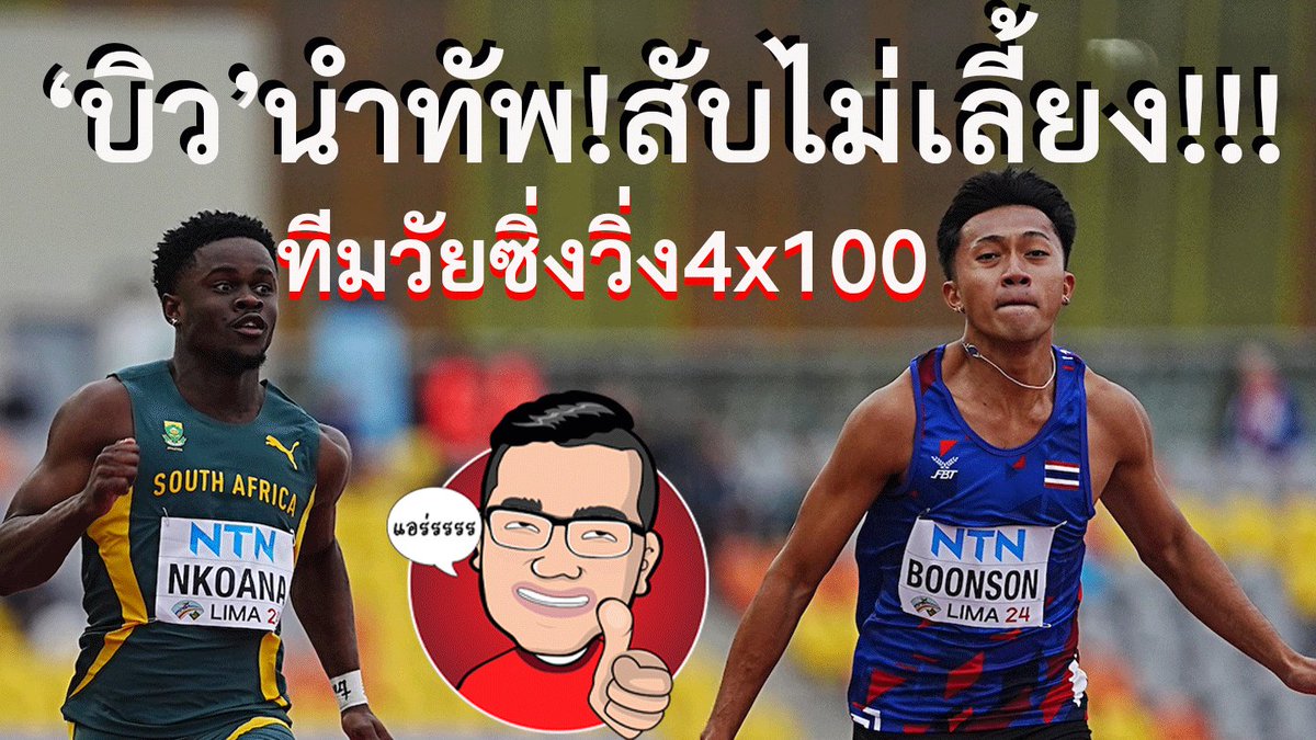 BEE_LAMSING® tweet media