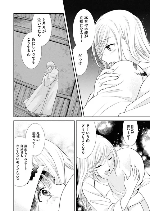 【2/2】 