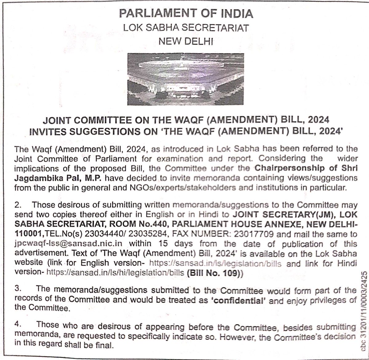 LokSabhaSectt's tweet photo. Joint Committee on the #Waqf (Amendment) Bill,  2024 invites suggestions on 'The Waqf (Amendment) Bill,  2024'.

@sansad_tv https://t.co/kWmk2QBdC3
