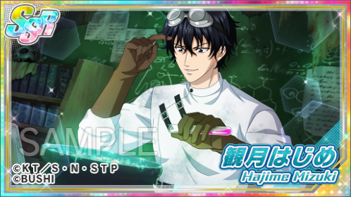 🎾#テニラビ🎾 イベント「On the back of the bionics…？」開催中