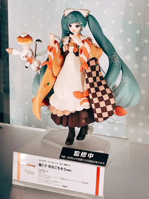 ごちそうちゃん超絶かわいい… 