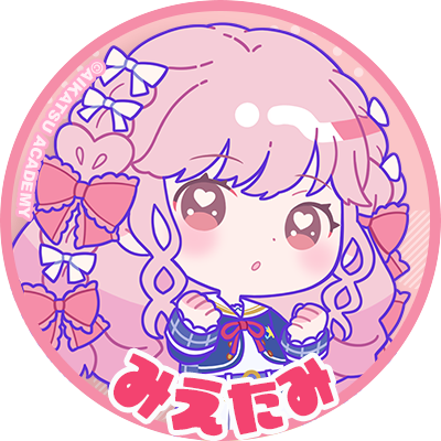 アイコンはこちら！ #デミカツ #aikatsuacademy #aikatsu