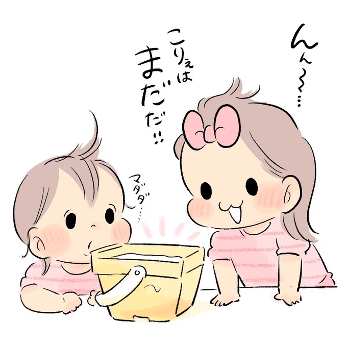 限界とかしらない
#育児日記 #育児漫画 