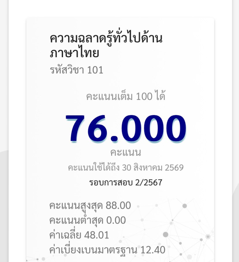 ฟม✿—☔️ tweet media