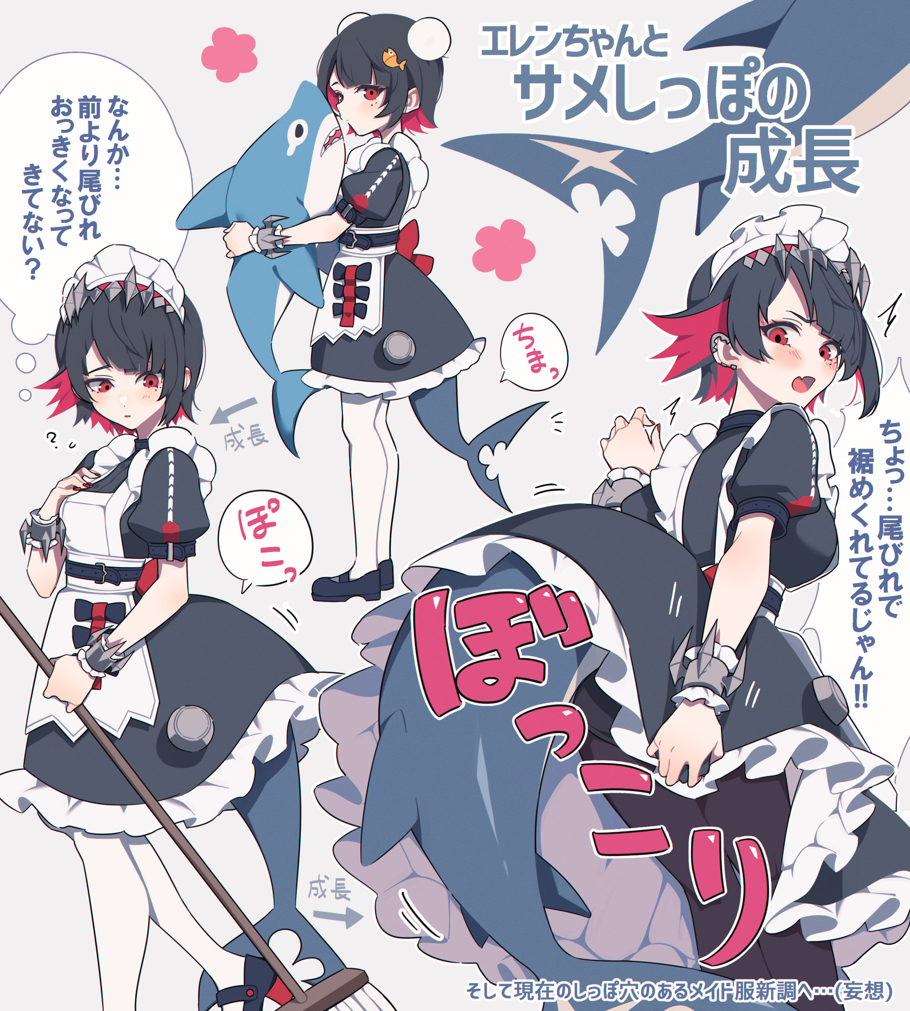 専用ページ】しらすどん様 ウィッグオーダー エレン (ハーフアップ