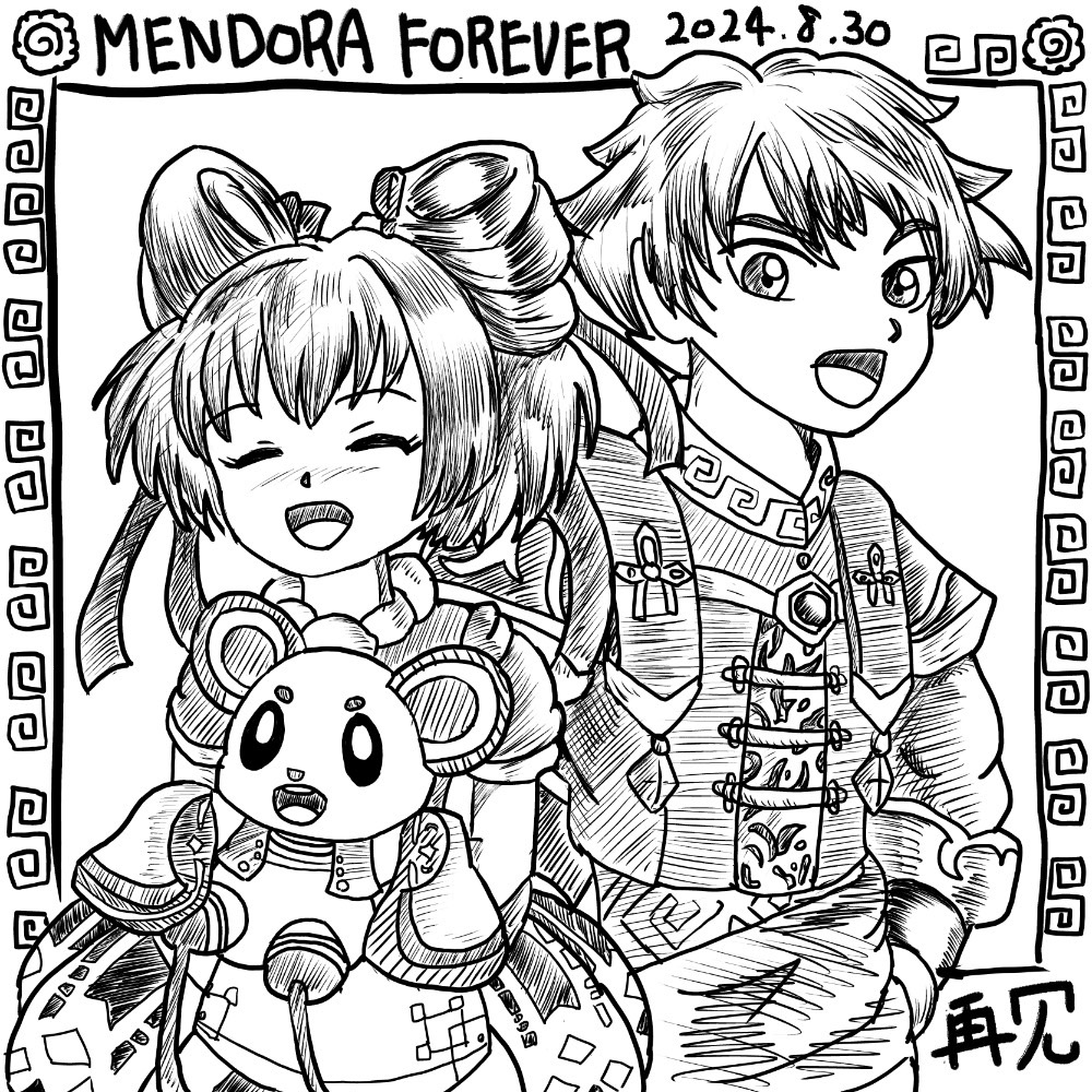 メンドラサービス終了(泣)
運営様、RBAで戦った皆様、メンドラファンの皆様楽しい時間ありがとうございました！
それぞれの心にメニャータは残っています！
また会う日まで～！
#メンドラ