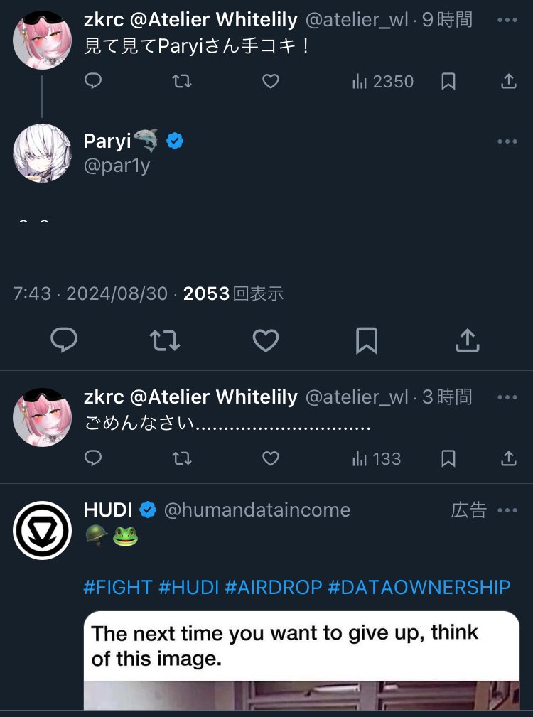れみ tweet media