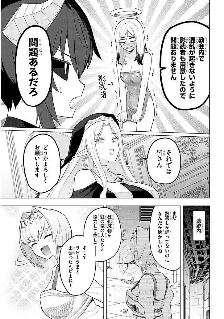 ダークサモナーとデキている55話更新されました!
カドコミ→ https://t.co/mU5dYqglLs 