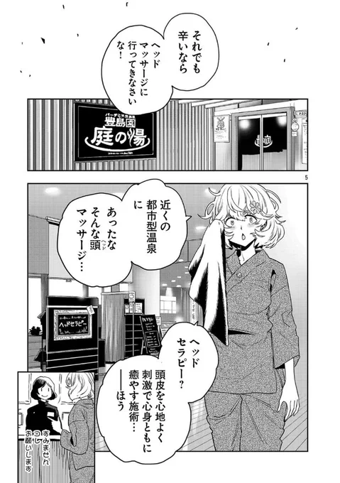 (2/6) 