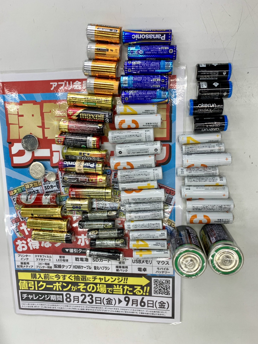 お役立ち情報✨ 電池はテープを+極と-極に貼ると絶縁できます🔋 リチウム電池はリサイクルマーク♻️があること、膨らんでいないことを満たしていれば回収しております  絶縁されていないものも中の人が一つ一つ頑張ります💪💪😂 乾電池・ボタン電池の回収は3Fスタッフまで ...