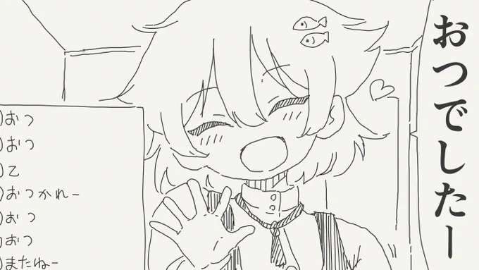 配信事故の絵です。(初出:2023/11/30)
https://t.co/1VwhAQSAV6 
