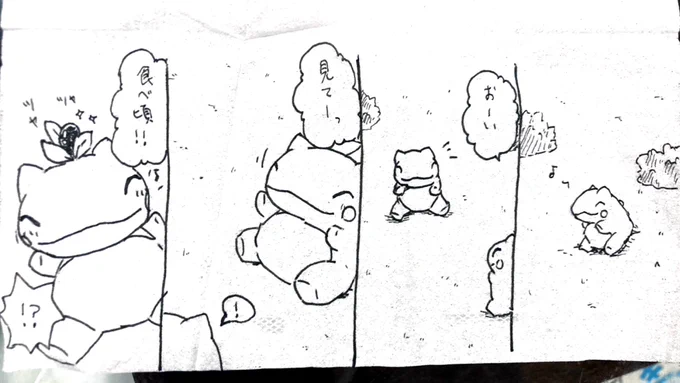 おはようございます。
今日のみがわり劇場2024
 #みがわり劇場 #pokeon #Substitute 