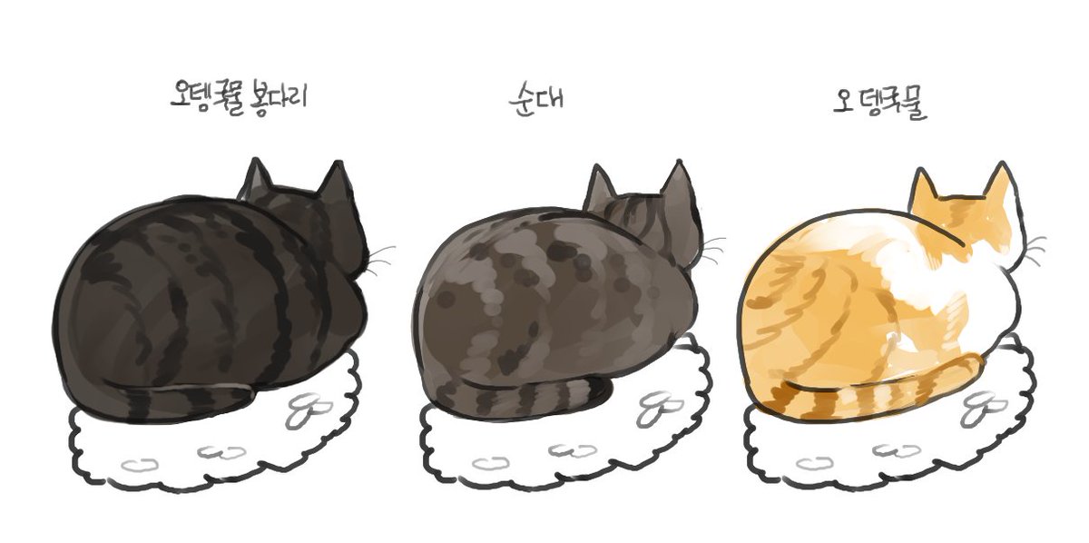 🥩사결 SAGYEOL🚷 (@end_payment) on Twitter photo 