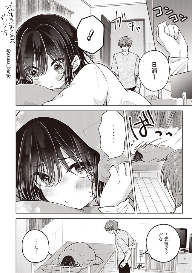 2/3 