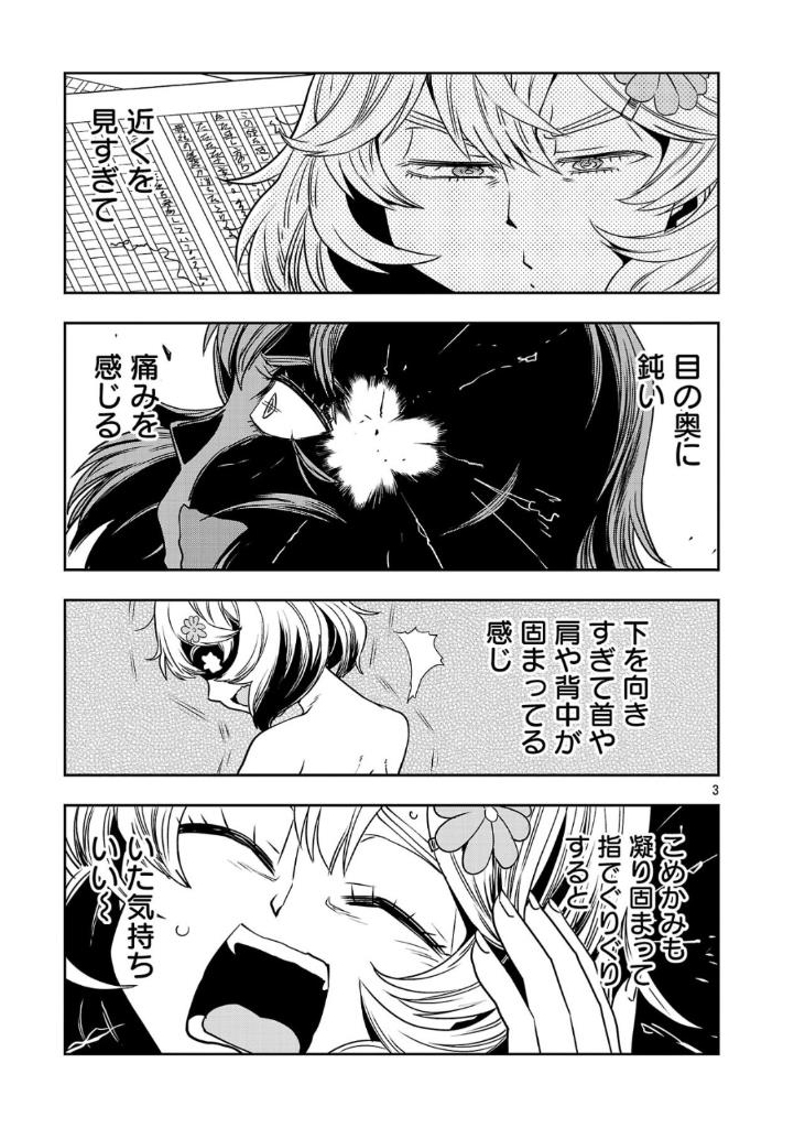 (1/6) 