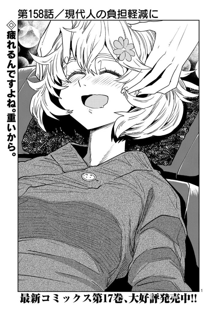 (1/6) 