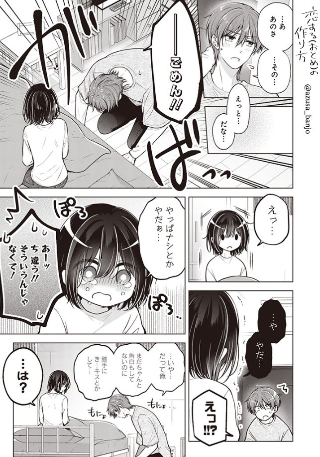 2/3 