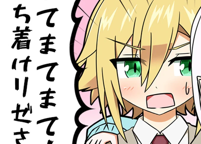ほれ薬 - コモラ  https://t.co/F9GKli1r7B 