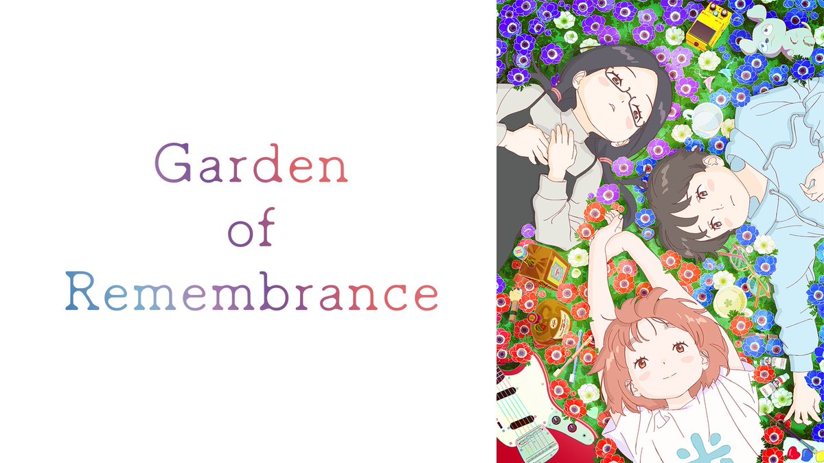watch_UNEXT_A's tweet photo. ⋱⋱本日配信開始！⋰⋰
『Garden of Remembrance』

🎬監督/脚本 #山田尚子
🎨制作 #サイエンスSARU

これは「きみ」と「ぼく」、
そして「おさななじみ」との
”さよなら”を描く物語──。

本作含む、山田尚子監督作品を
U-NEXTでチェックしよう🌺
https://t.co/jNri9LstTN

#GoR_anime
@GoR_anemone https://t.co/Y5F5KrxvDa